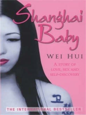 cover image of Shanghai Baby